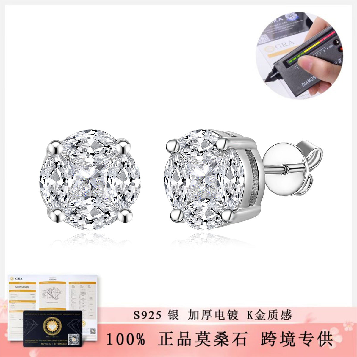 Moissanite Stud Earrings for Women, S925 Silver 18K Gold Plated Marquise Cluster product image