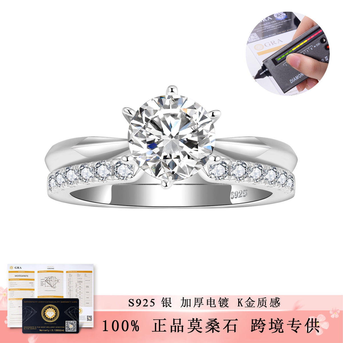 S925 Sterling Silver Moissanite Solitaire Ring for Women, Pav�� Band Engagement Style Ring product image