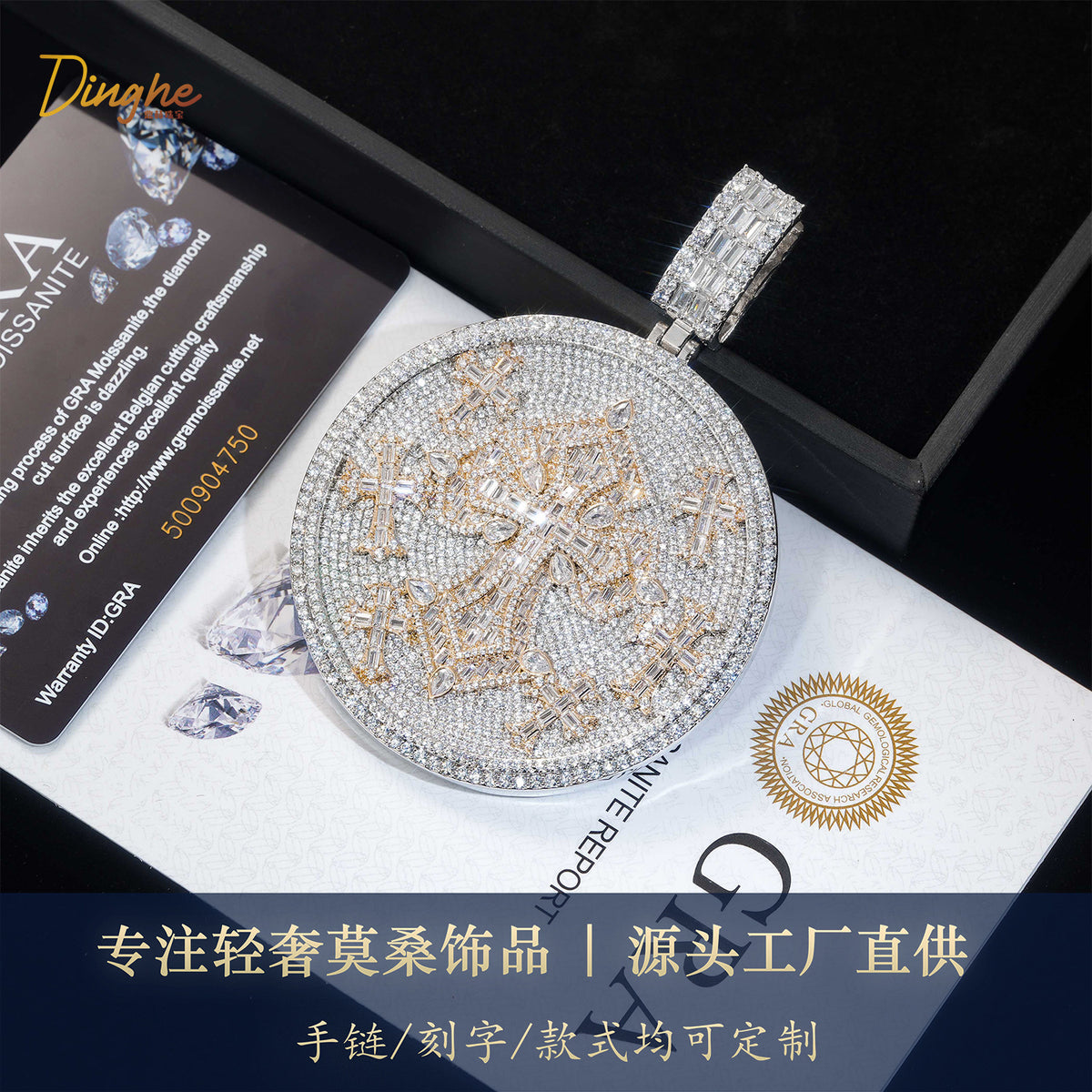 Moissanite Cross Pendant Necklace, Round Disc Iced-Out Rope Chain product image