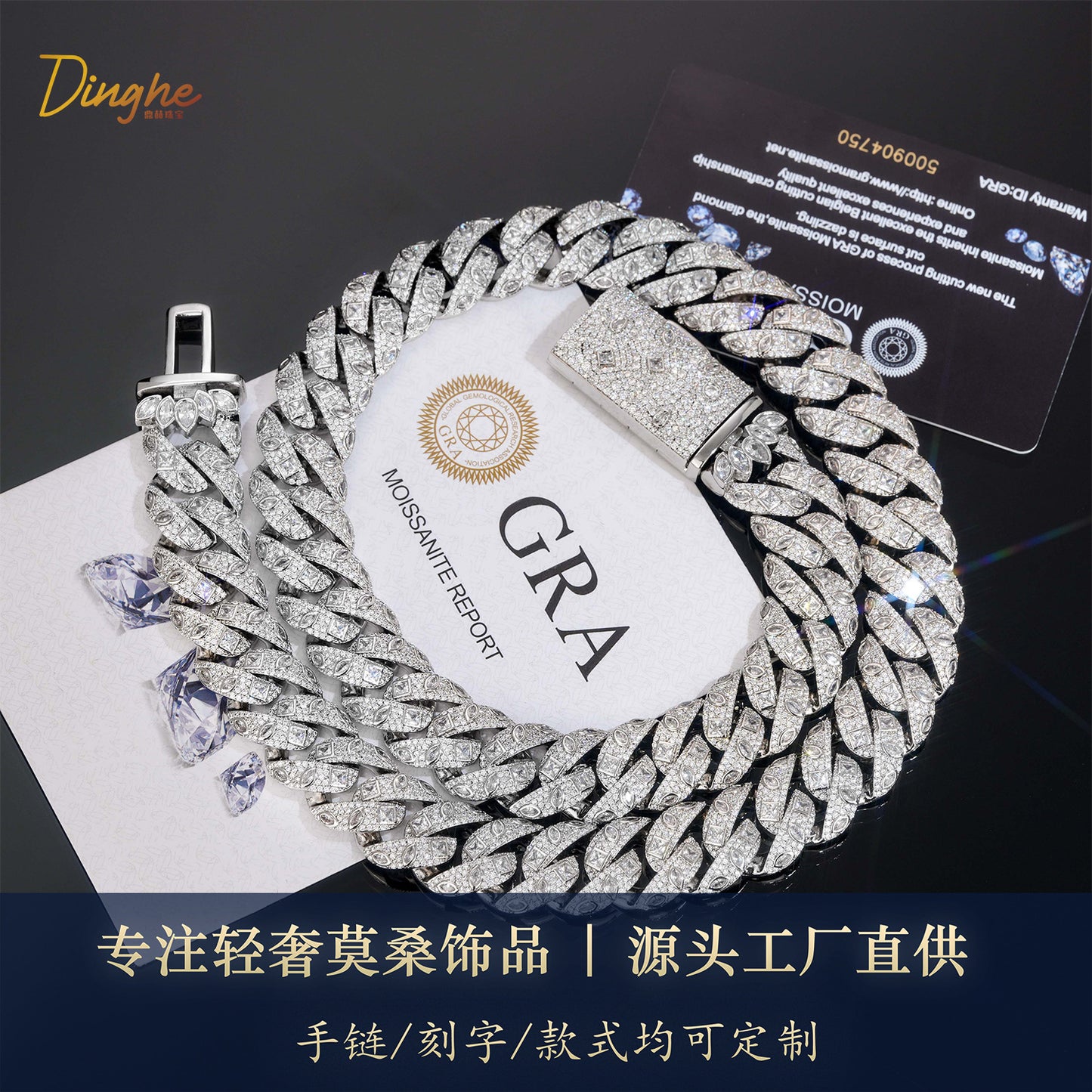 18mm 925 Silver Moissanite Cuban Link Chain Bracelet & Necklace