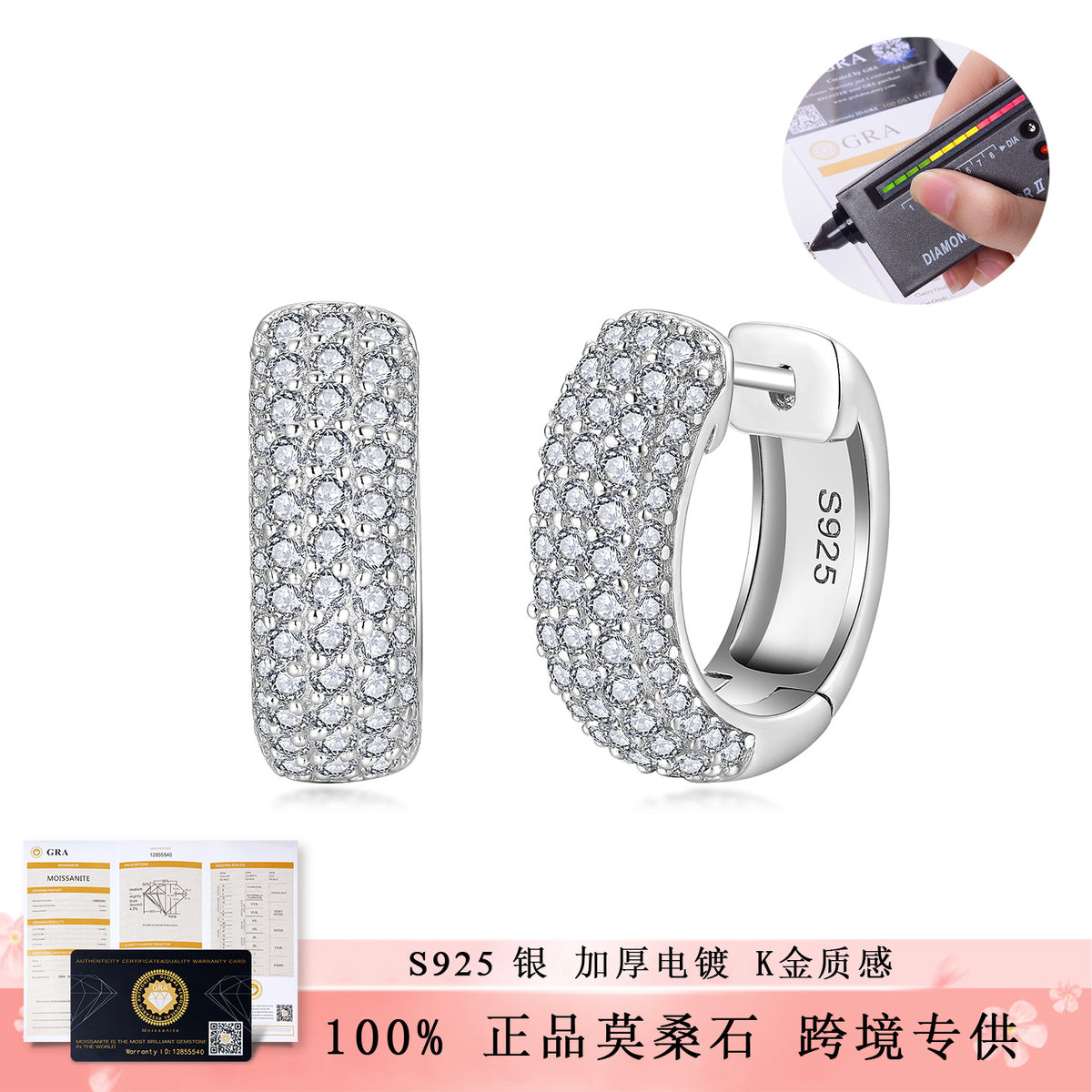 S925 Moissanite Huggie Hoop Earrings for Women, Pave Hoop Earrings, Everyday Sparkle Jewelry Gift product image