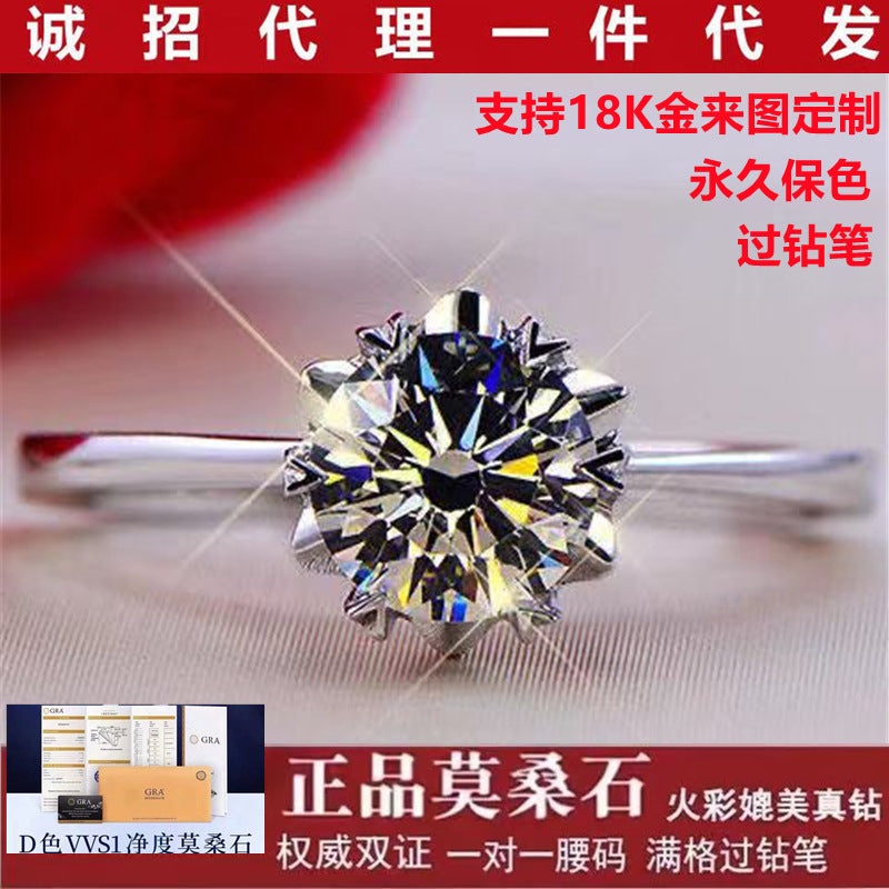 Moissanite Snowflake Flower Ring for Women, PT950 Engagement Ring, Promise Ring, Wedding Ring, Adjustable and Size Options