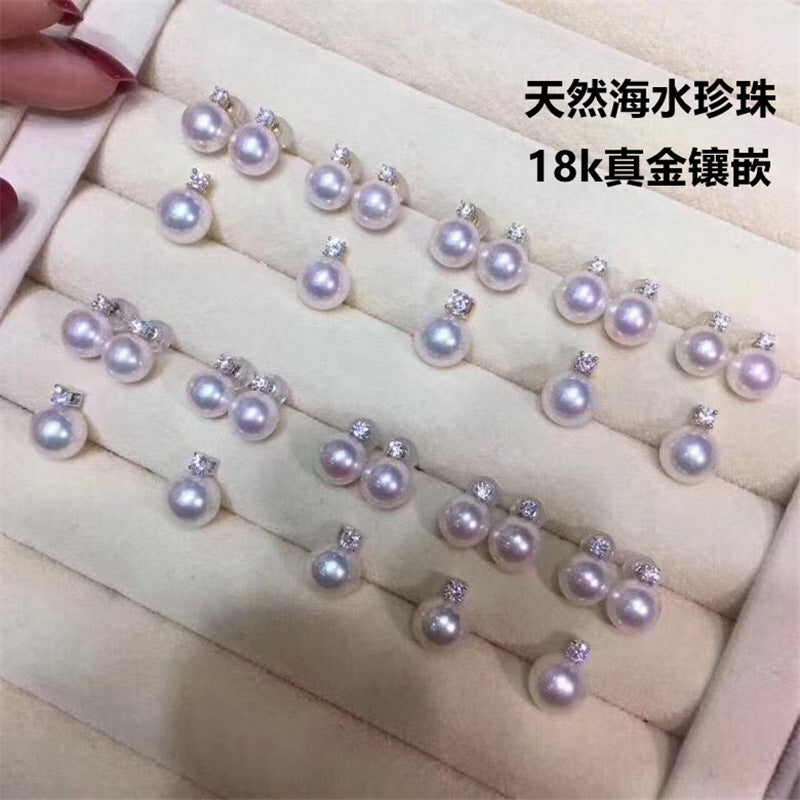 18K Gold Akoya Seawater Pearl Stud Earrings with Crystal Accent, 8-9mm / 9-10mm
