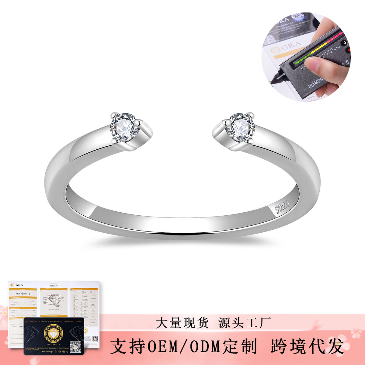 S925 Moissanite Open Ring for Women, Double Stone Promise Ring product image
