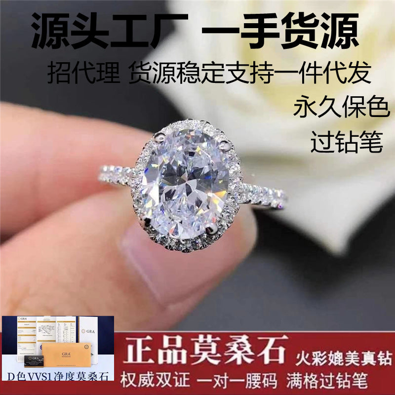 Oval Moissanite Halo Engagement Ring for Women, 1 Carat 2 Carat 3 Carat Promise Ring