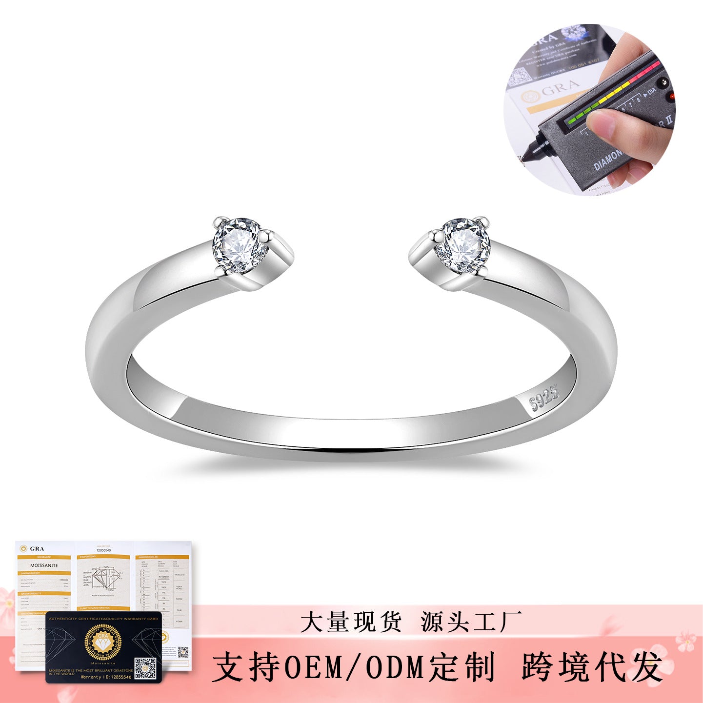S925 Moissanite Open Ring for Women, Double Stone Promise Ring product image