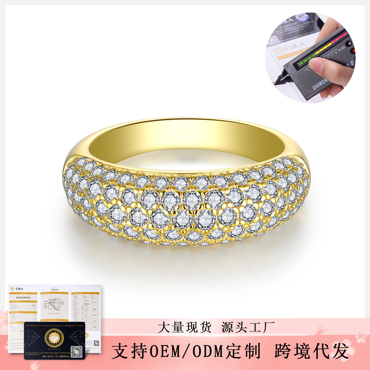 Moissanite Pavé Band Ring for Women, 18K Gold Plated Full Sparkle Ring product image
