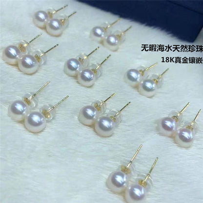 Natural Seawater Pearl Stud Earrings with 18K Gold Setting