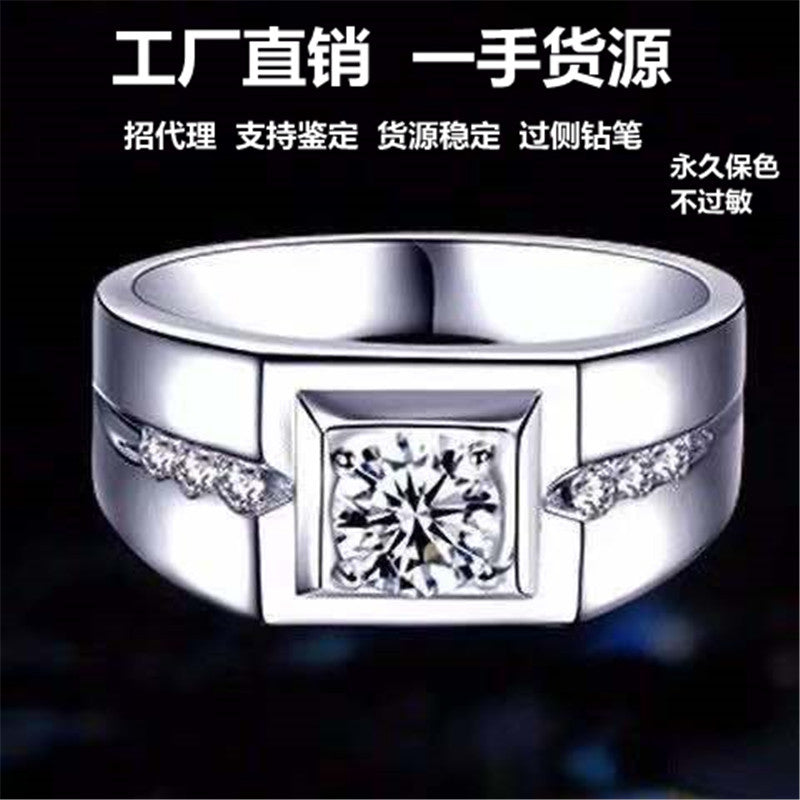 Men’s Moissanite Ring Square Solitaire Wedding Ring White-Tone Band 1 Carat 2 Carat