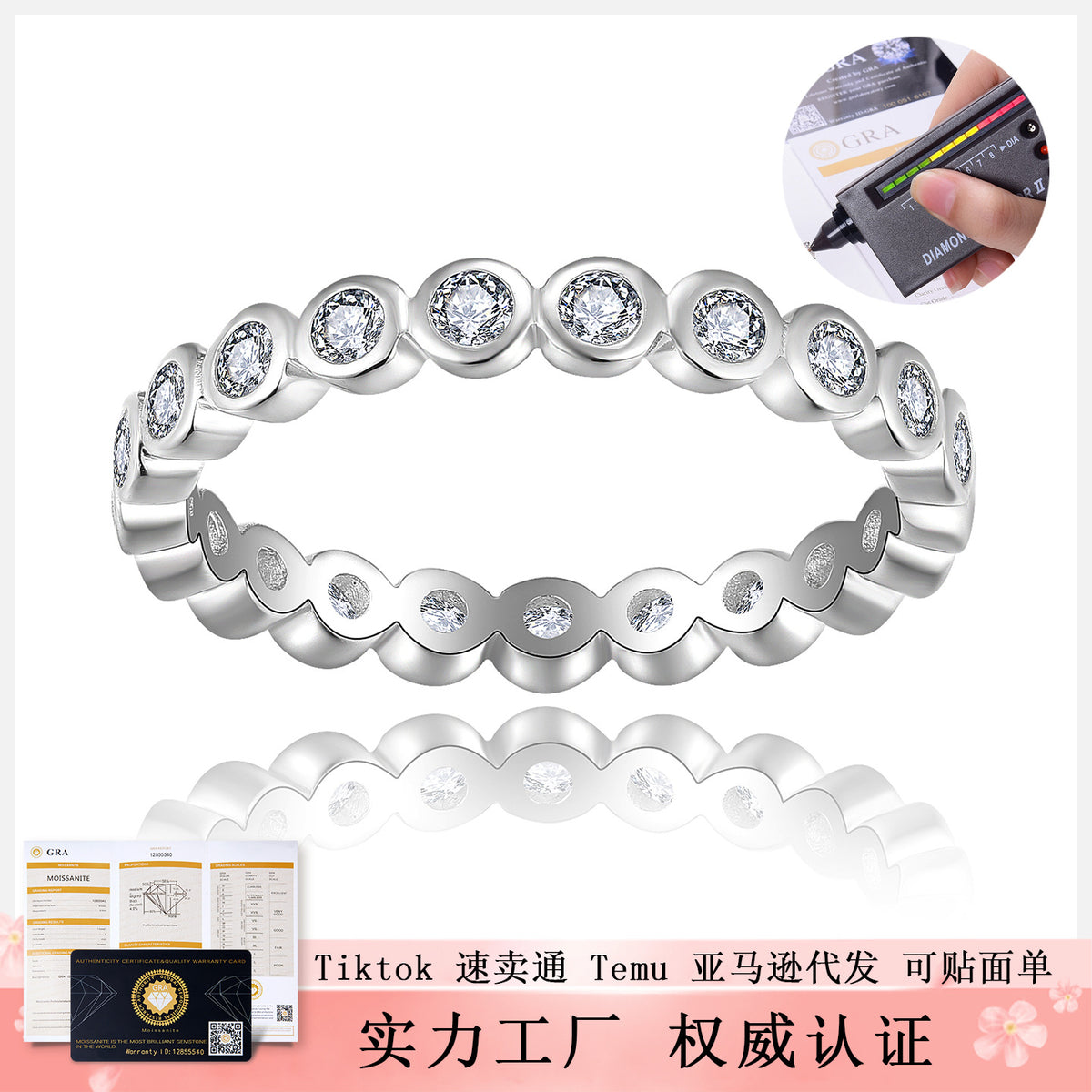 Moissanite Bubble Eternity Stack Ring for Women, Bezel Set, S925 Sterling Silver with 18K Gold Plating product image