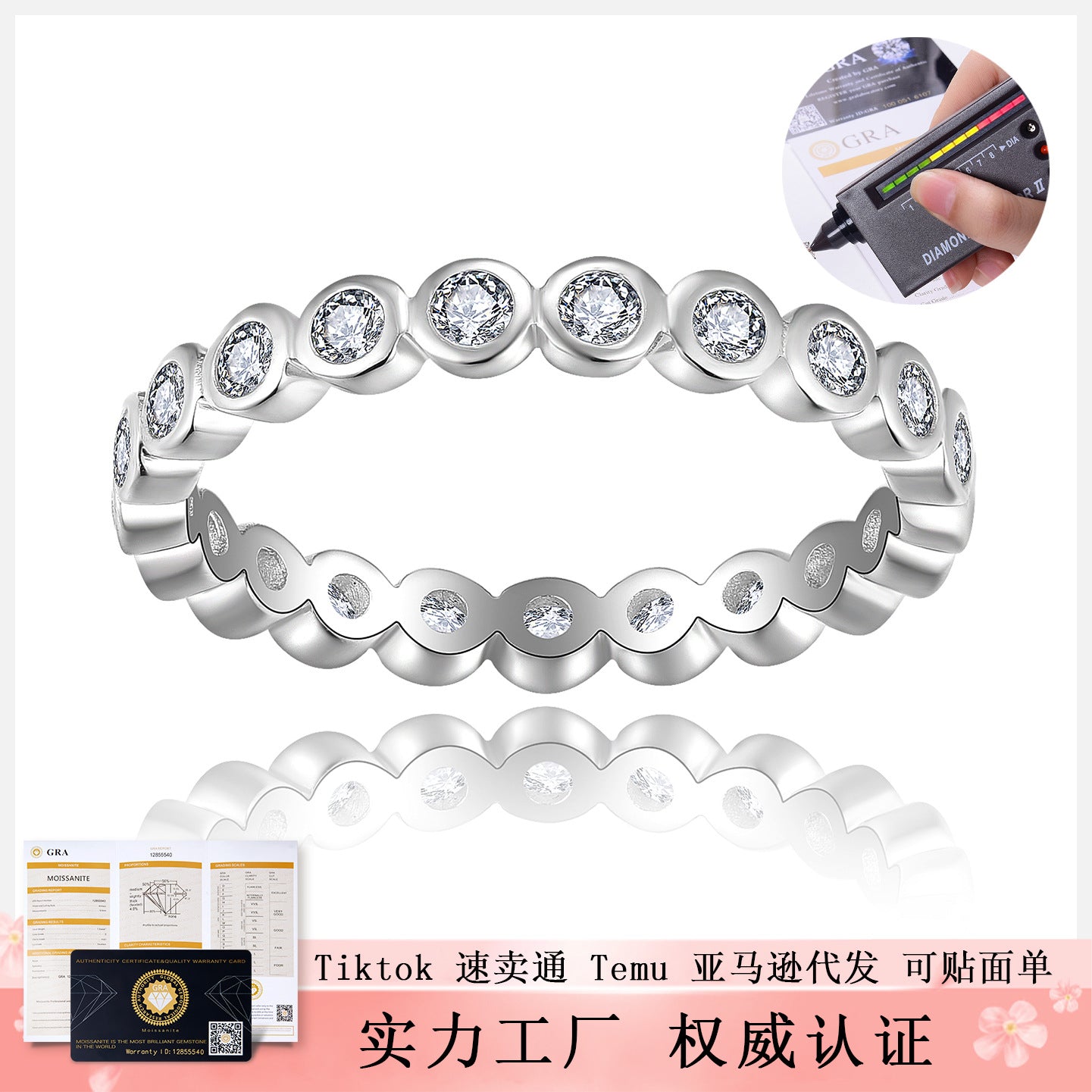 Moissanite Bubble Eternity Stack Ring for Women, Bezel Set, S925 Sterling Silver with 18K Gold Plating product image