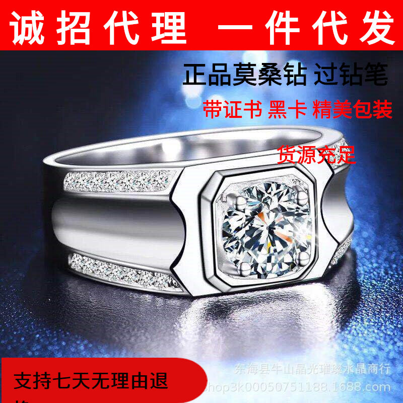 Men's Moissanite Ring – Square Solitaire Statement Ring, Modern Wedding or Promise Ring, 1 Carat / 2 Carat