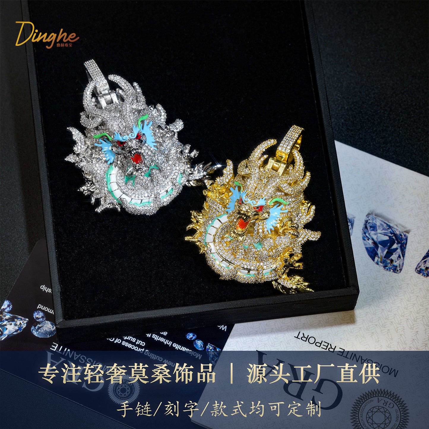 Moissanite Dragon Pendant Necklace, 925 Silver Hip Hop Pendant with Twisted Chain, Streetwear Animal Zodiac Jewelry