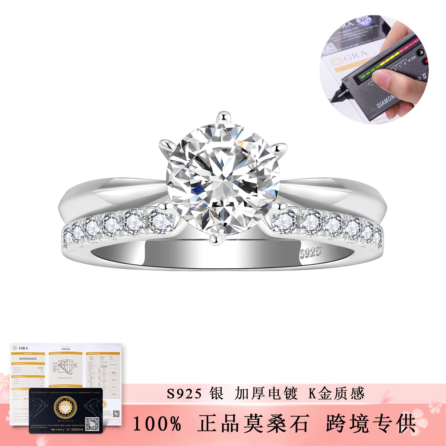 S925 Sterling Silver Moissanite Solitaire Ring for Women, Pav�� Band Engagement Style Ring product image