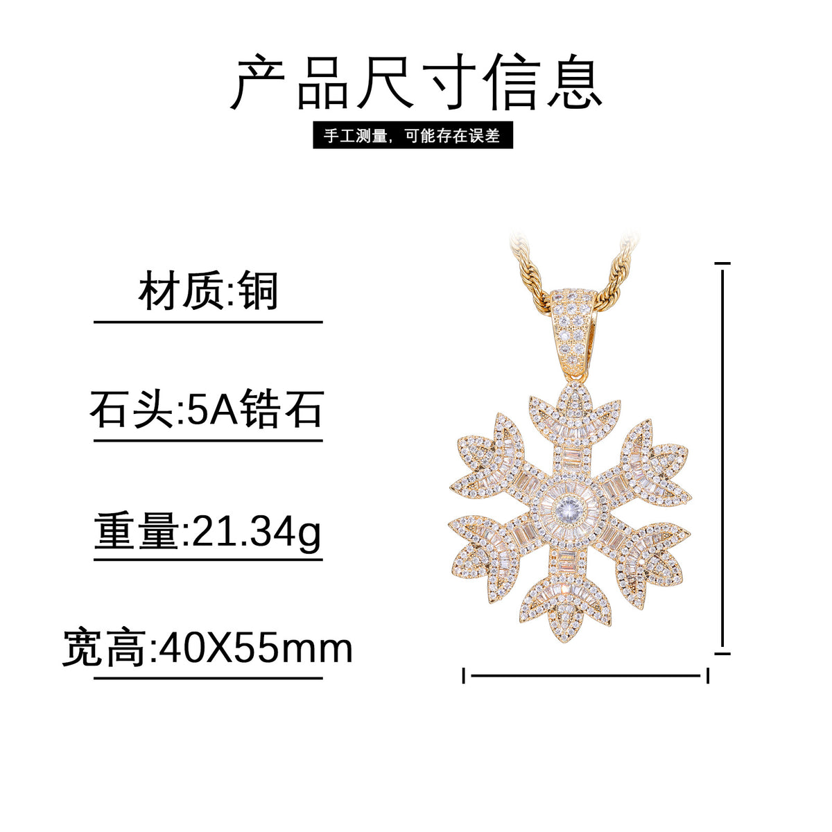 Iced Out Snowflake Pendant Necklace, Rope Chain, Zircon Hip Hop Jewelry product image