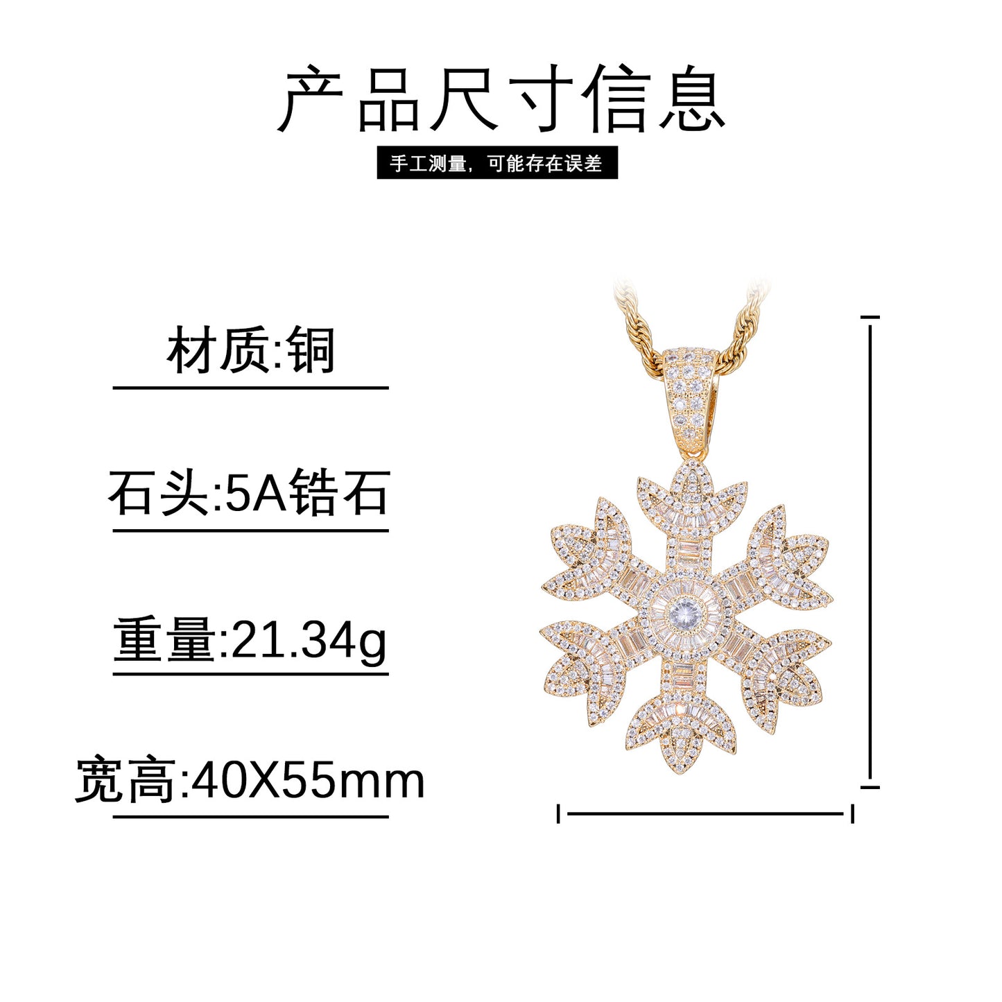Iced Out Snowflake Pendant Necklace, Rope Chain, Zircon Hip Hop Jewelry product image