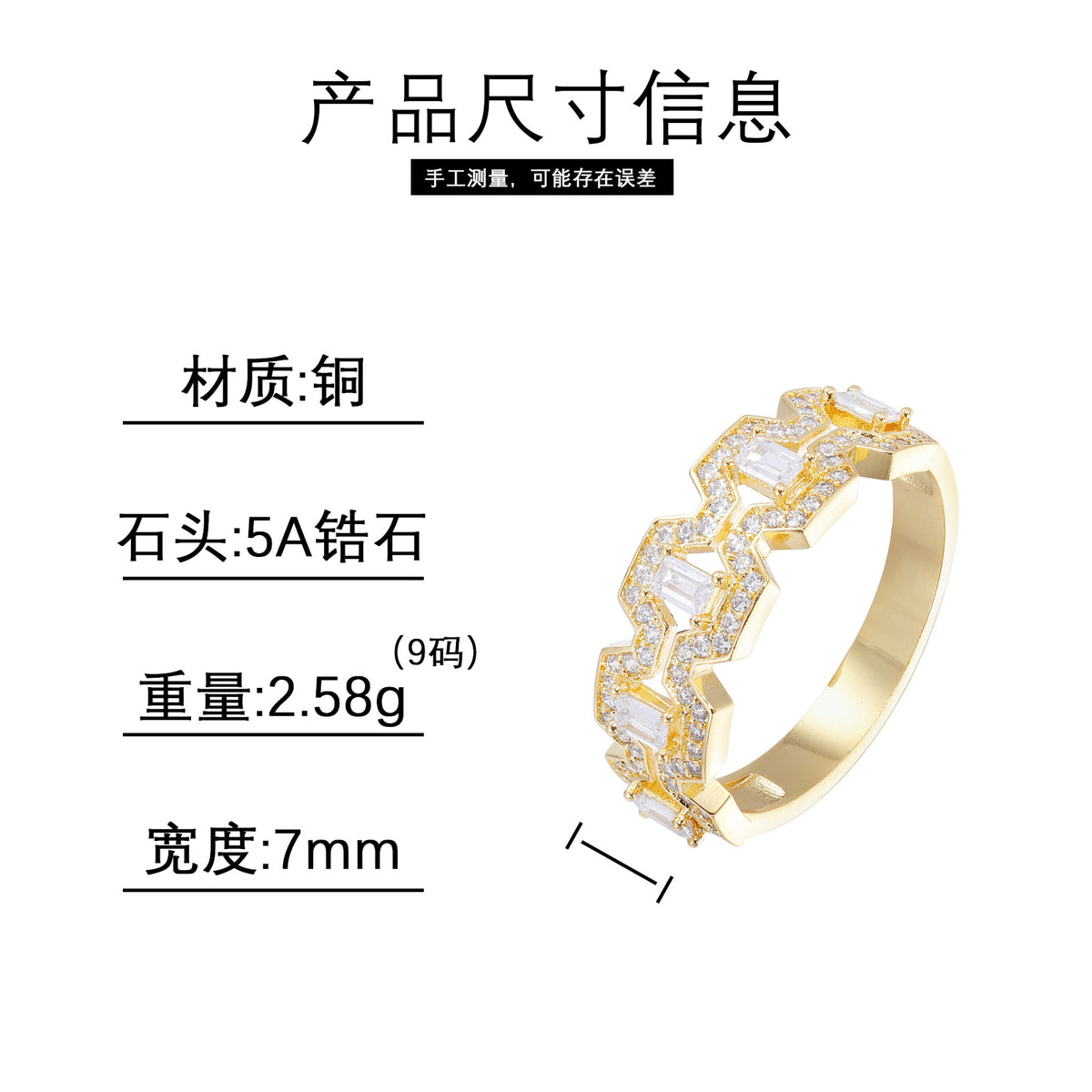 Geometric Zircon Statement Ring, Unisex Zigzag Band, Size 7-10 product image