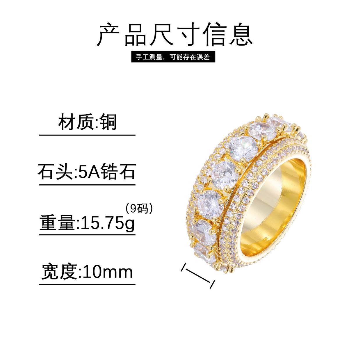 Iced Out Rotating Geometric CZ Ring for Men and Women – Round Cut Multi Row Statement Band product image