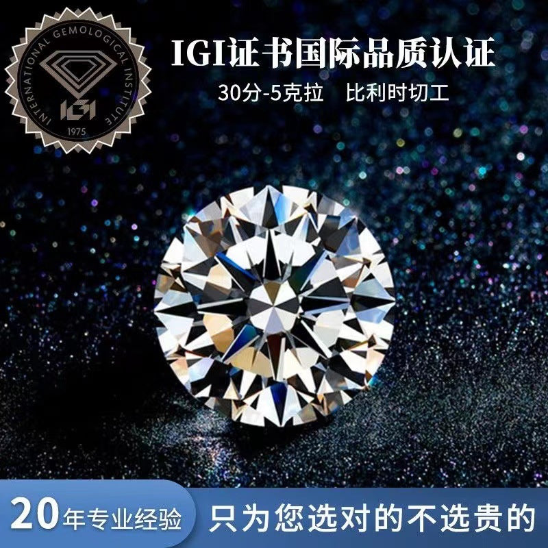 Lab Grown Round Cut Ring Stone D Color VVS1 Engagement Ring Center Stone