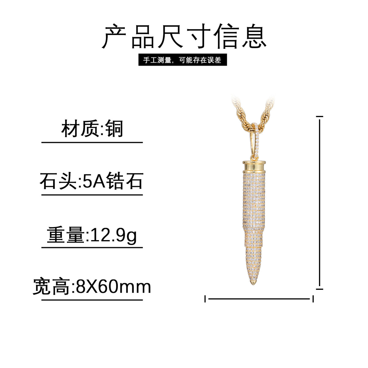 Pavé Bullet Pendant Necklace, Zircon Rope Chain Hip Hop Pendant, White/Yellow Tone product image