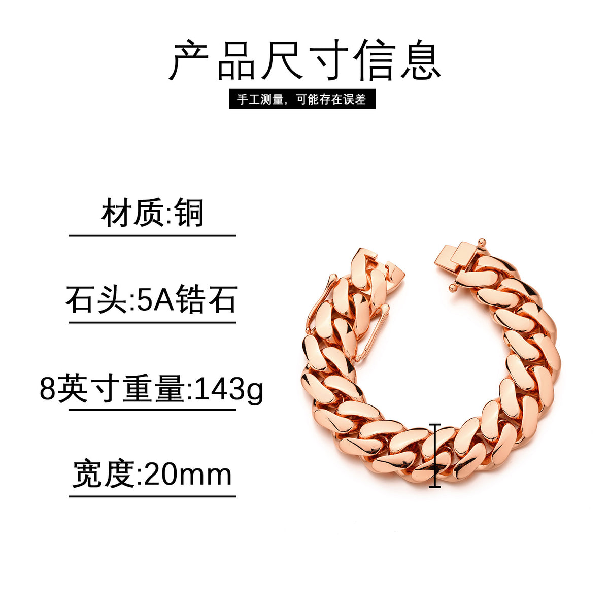 Rose Gold Tone Cuban Link Chain Bracelet Necklace Set for Women and Men, Geometric Hip Hop Streetwear Jewelry product image