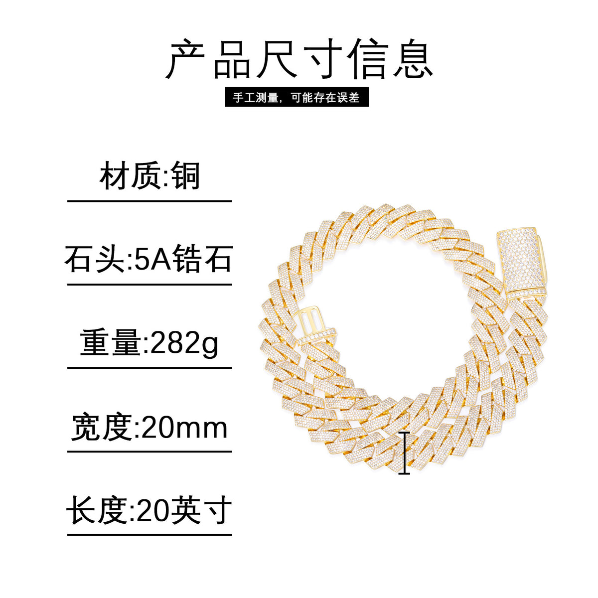 Iced Out Cuban Link Chain Necklace or Bracelet with Cubic Zirconia Diamond Shape Links for Men and Women product image