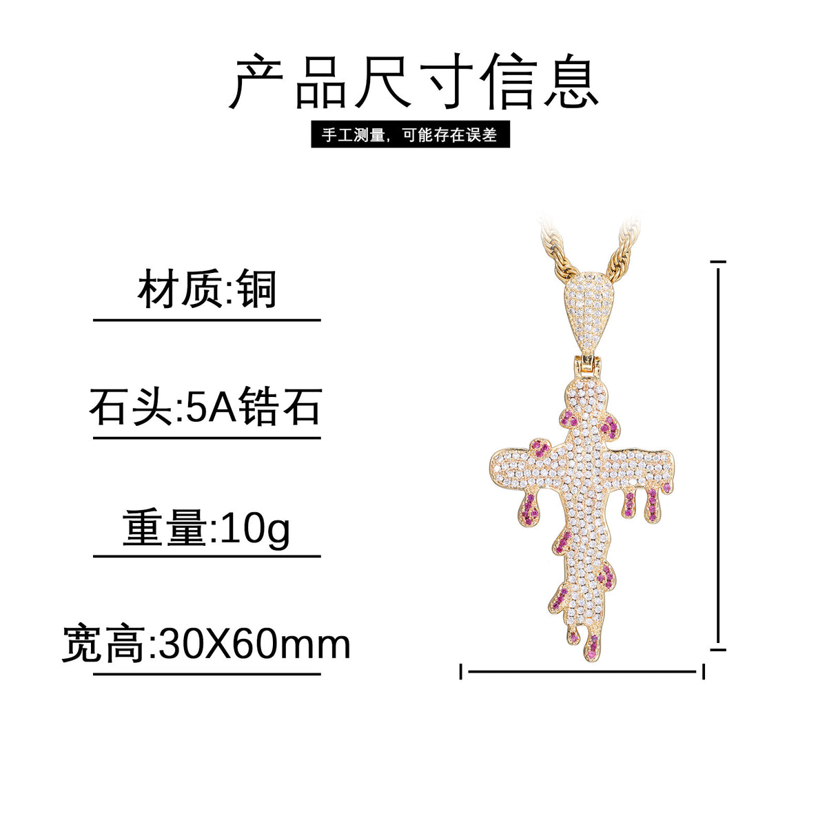 Iced Out Cross Pendant Necklace for Men, Rope Chain Hip Hop Drip Pendant Jewelry product image