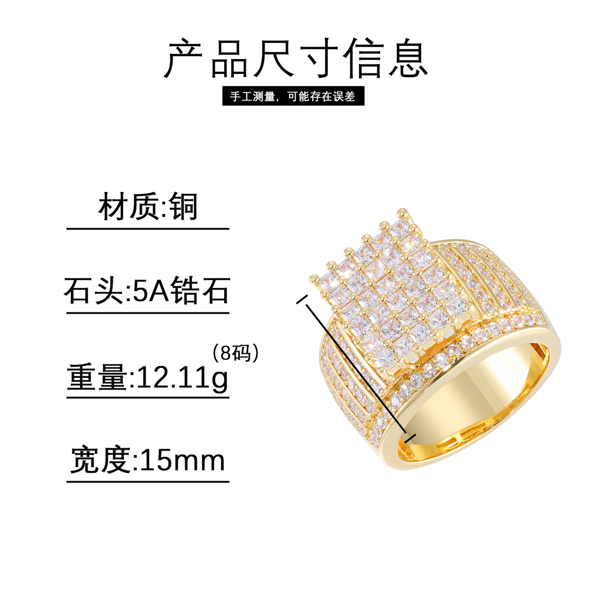 Iced Out Geometric CZ Ring for Men and Women - Hip Hop Statement Band in Gold or Silver Tone product image