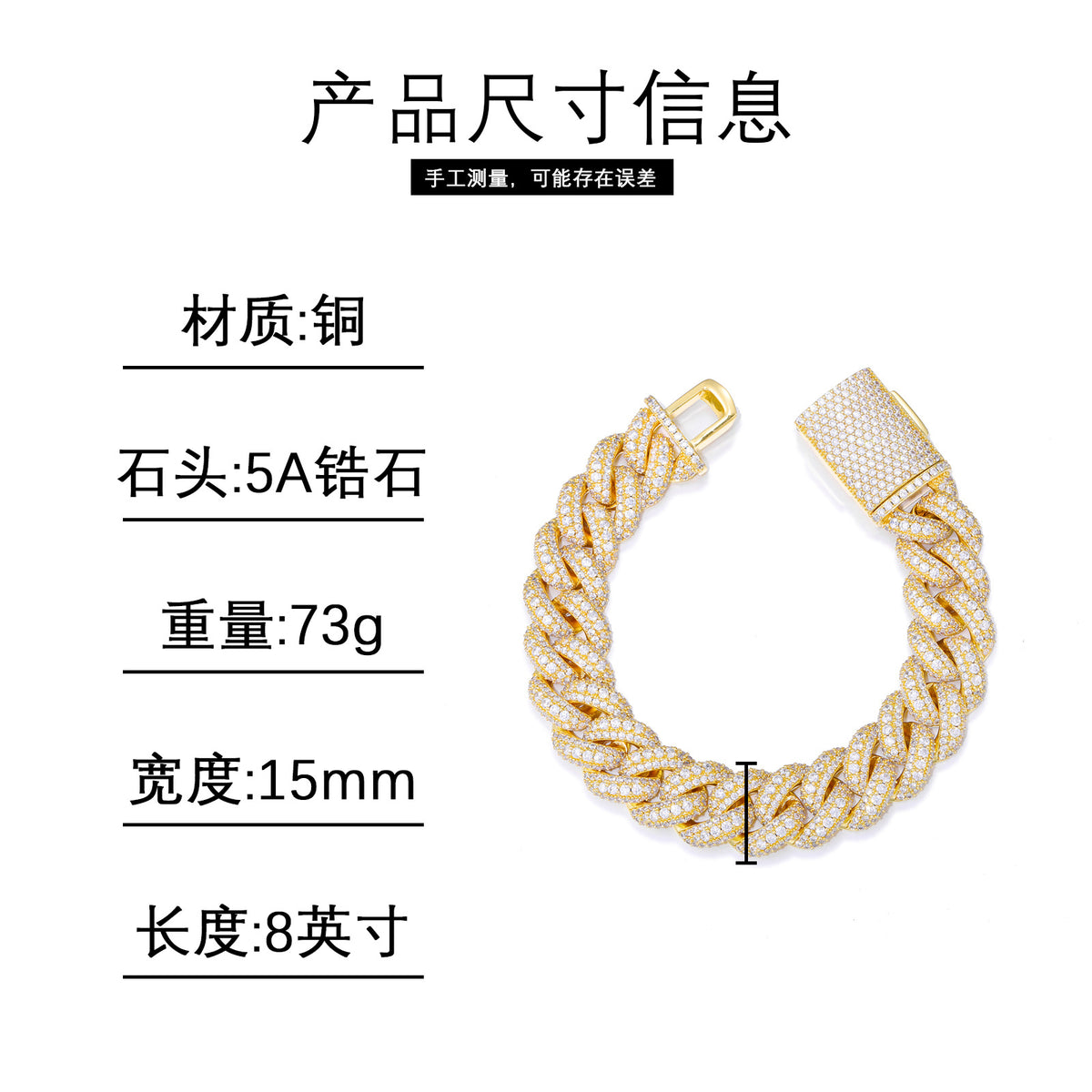 Cubic Zirconia Cuban Link Bracelet, Iced Hip Hop Bracelet for Men and Women product image