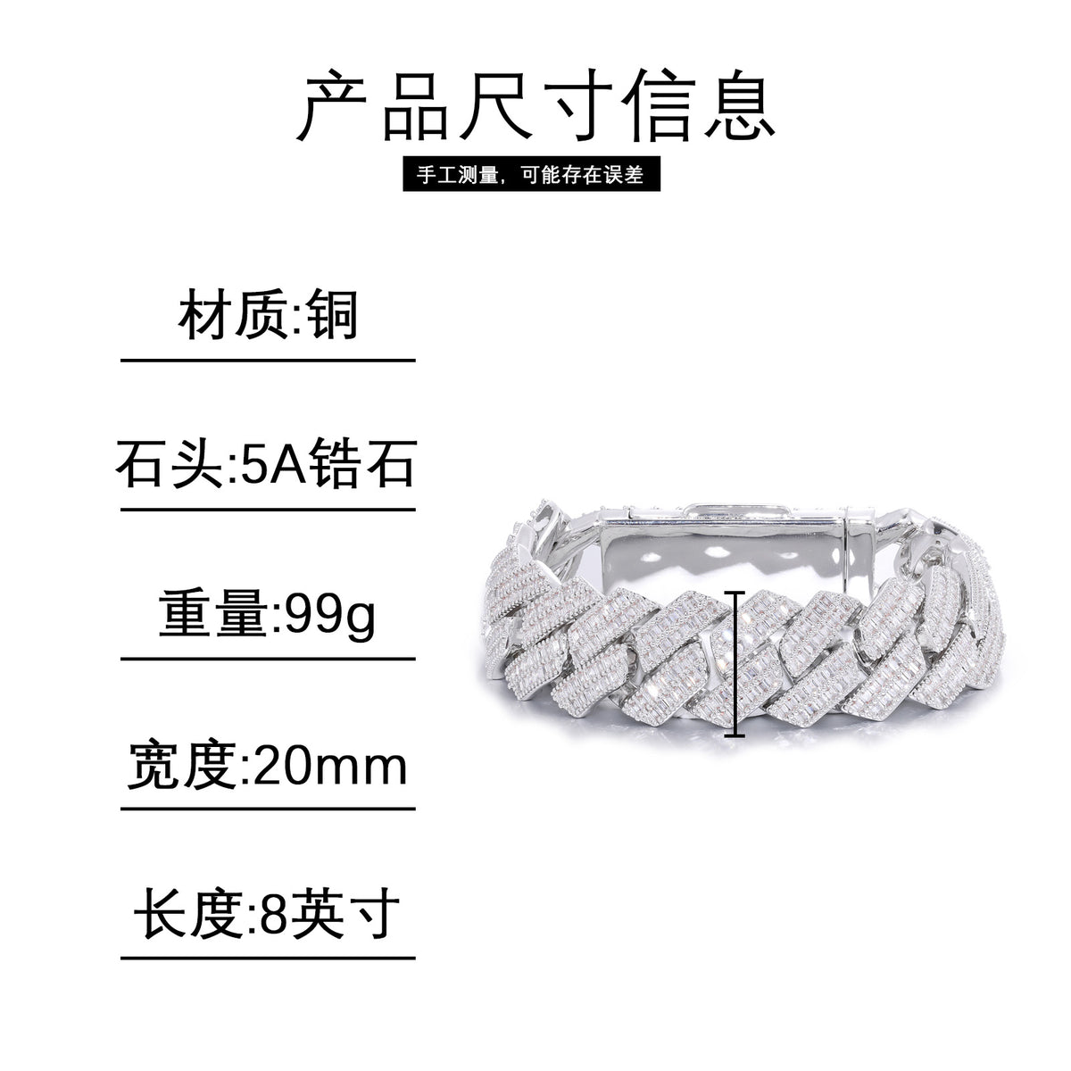 Geometric Iced Link Bracelet for Men and Women, White Tone, 7/8/9 in product image