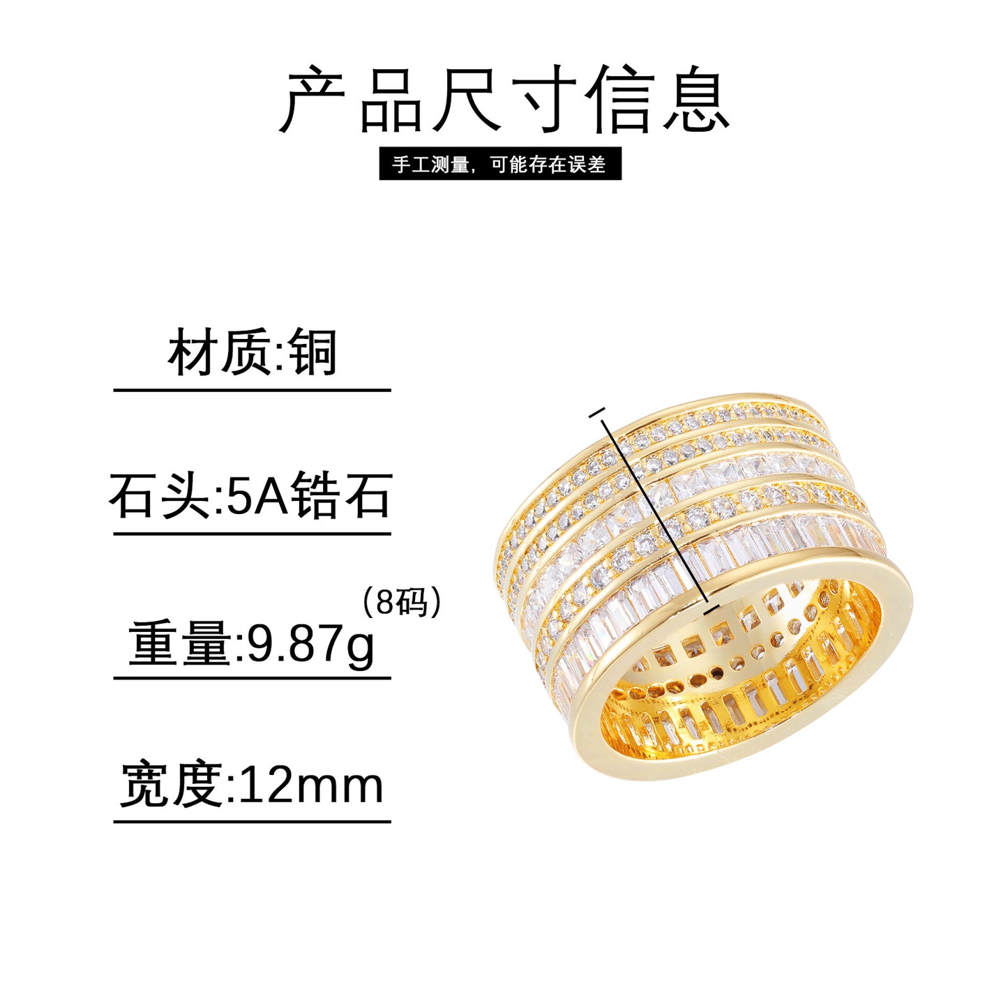 Iced Out 5-Row Zircon Band Ring for Men and Women, Geometric Hip Hop Statement Ring product image