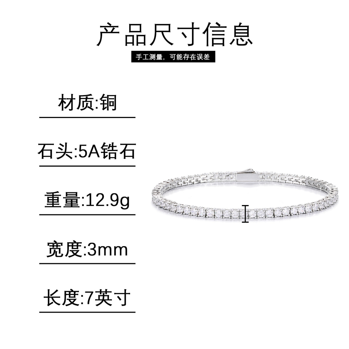 Unisex 3mm Cubic Zirconia Tennis Bracelet in Copper - Iced Out Hip Hop Chain Bracelet product image
