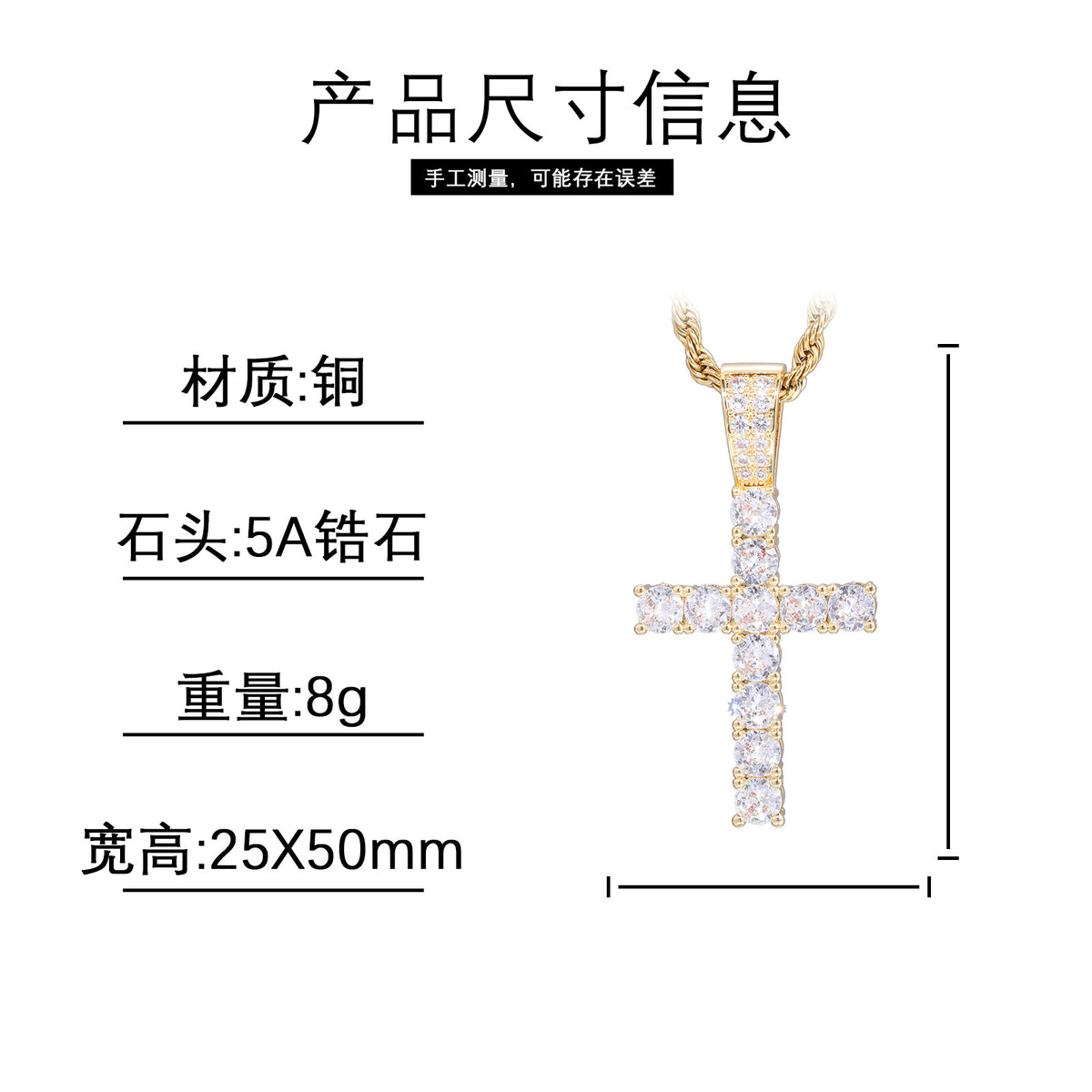 Men’s Cross Pendant Necklace, Zircon Rope Chain Hip Hop Pendant, Geometric Statement Jewelry product image
