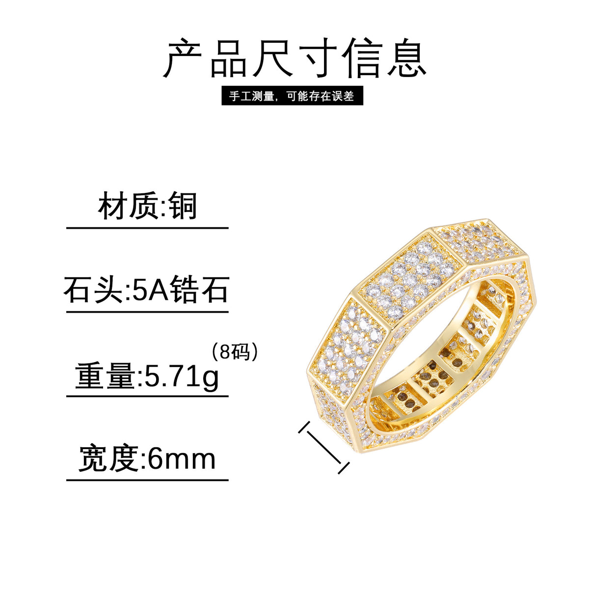 Iced Out Geometric Octagon Ring for Men and Women - Cubic Zirconia Hip Hop Statement Band product image