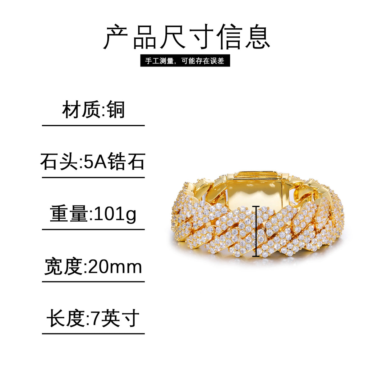 20mm Double-Row Zircon Cuban Link Bracelet, Copper Plated Unisex Hip Hop Bracelet product image