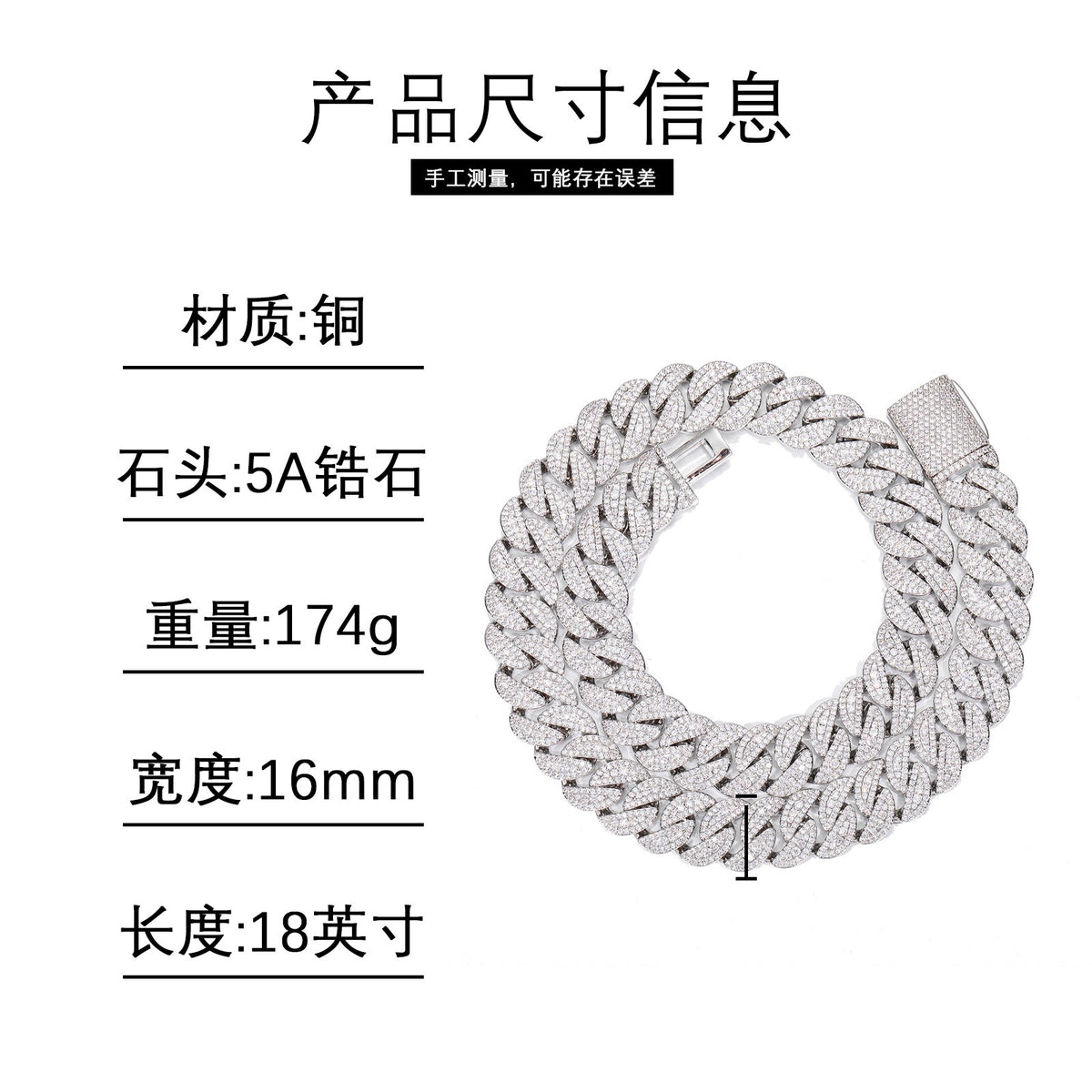 Iced Out 16mm Cuban Link Chain Necklace or Bracelet in Cubic Zirconia for Men & Women product image