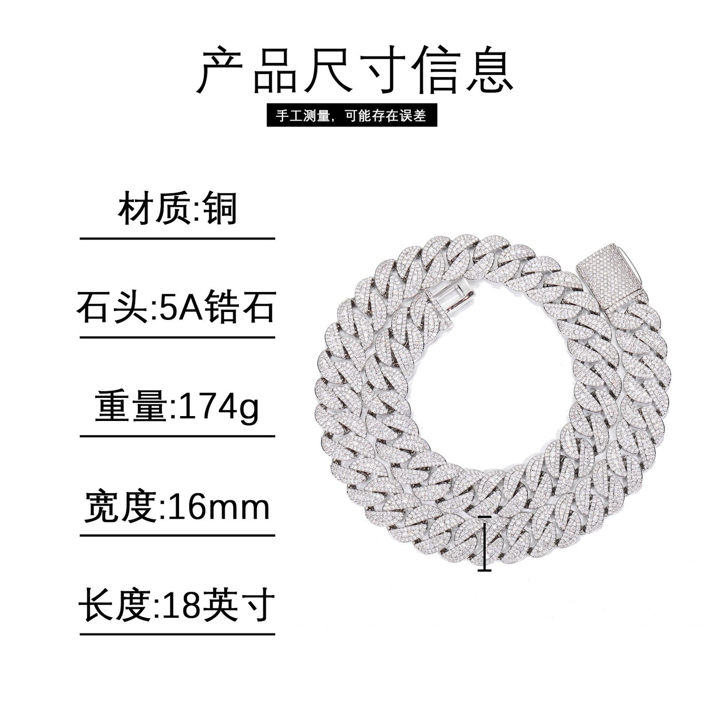 Iced Out 16mm Cuban Link Chain Necklace or Bracelet in Cubic Zirconia for Men & Women product image