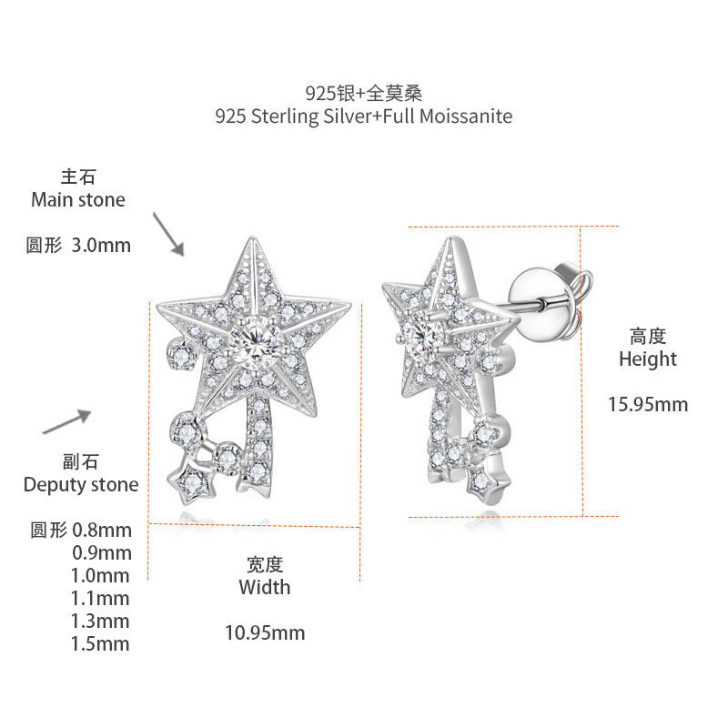 Moissanite Star Stud Earrings, 18K Gold Plated S925 Silver Comet Drop Earrings for Women product image